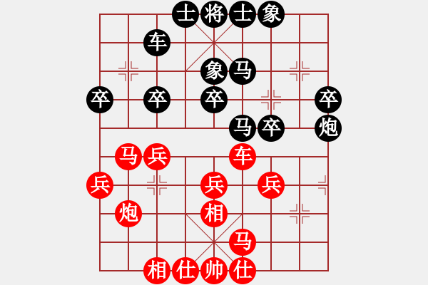 象棋棋譜圖片：廣東樂昌 陳麗淳 負 杭州燃氣集團 趙冠芳 - 步數(shù)：30 