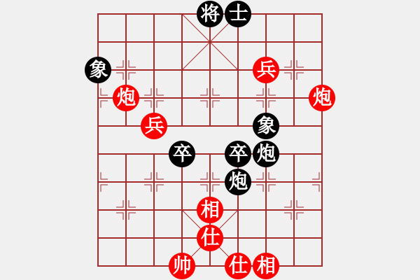 象棋棋谱图片：和三棋(8段)-负-李小辉(8段) - 步数：100 