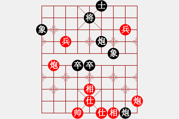 象棋棋谱图片：和三棋(8段)-负-李小辉(8段) - 步数：110 