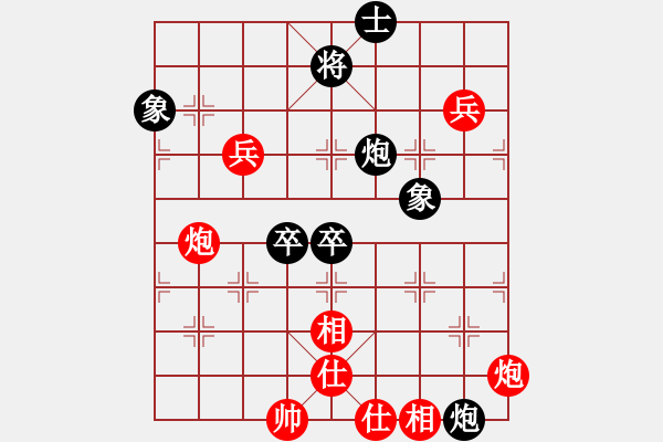 象棋棋譜圖片：和三棋(8段)-負(fù)-李小輝(8段) - 步數(shù)：110 