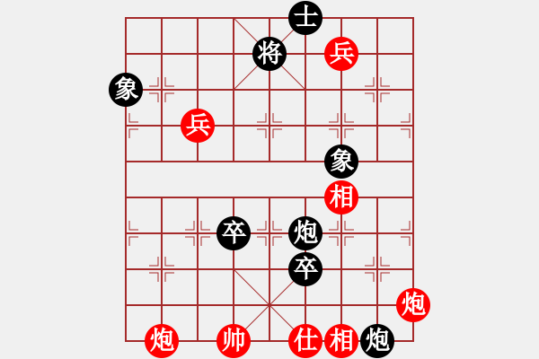 象棋棋谱图片：和三棋(8段)-负-李小辉(8段) - 步数：120 