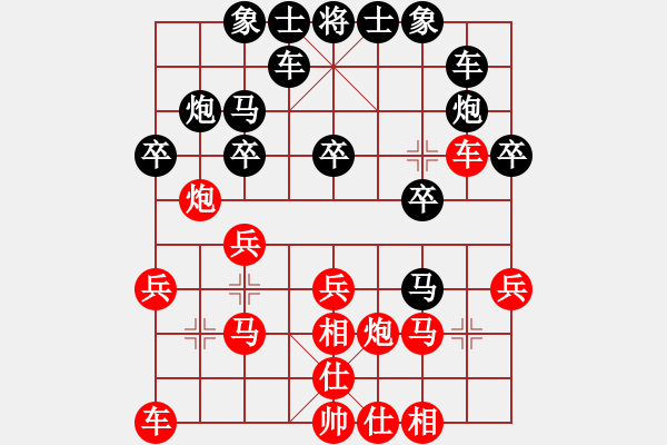 象棋棋谱图片：和三棋(8段)-负-李小辉(8段) - 步数：20 