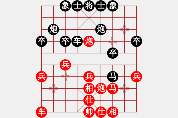 象棋棋谱图片：和三棋(8段)-负-李小辉(8段) - 步数：30 