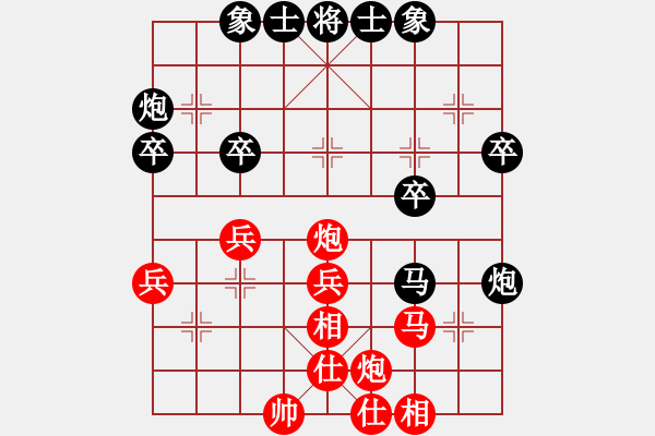 象棋棋谱图片：和三棋(8段)-负-李小辉(8段) - 步数：40 