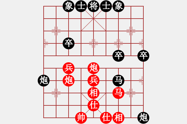 象棋棋谱图片：和三棋(8段)-负-李小辉(8段) - 步数：50 