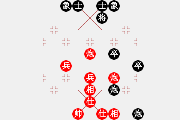 象棋棋谱图片：和三棋(8段)-负-李小辉(8段) - 步数：60 