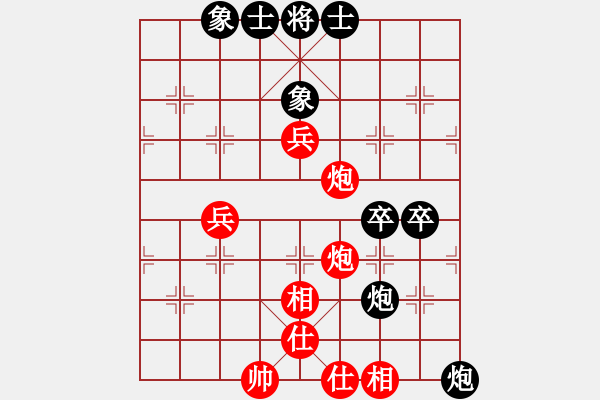 象棋棋谱图片：和三棋(8段)-负-李小辉(8段) - 步数：70 