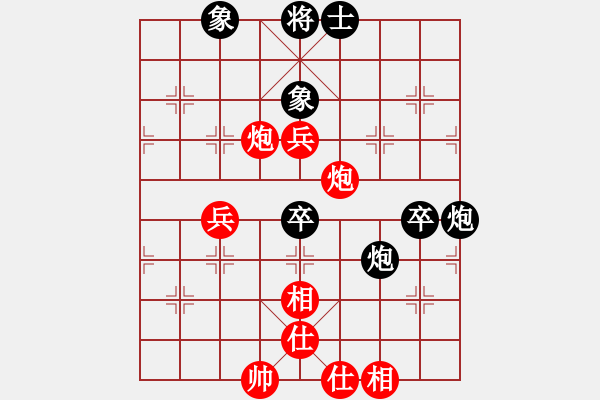 象棋棋谱图片：和三棋(8段)-负-李小辉(8段) - 步数：80 
