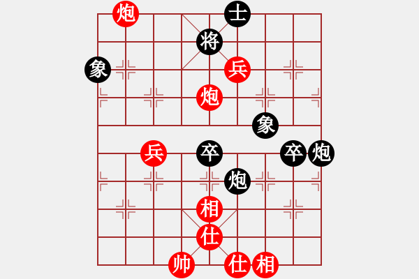 象棋棋谱图片：和三棋(8段)-负-李小辉(8段) - 步数：90 