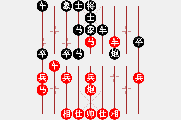 象棋棋譜圖片：夏木漱石[2081689586] -VS- 頑主[243221369] - 步數(shù)：30 