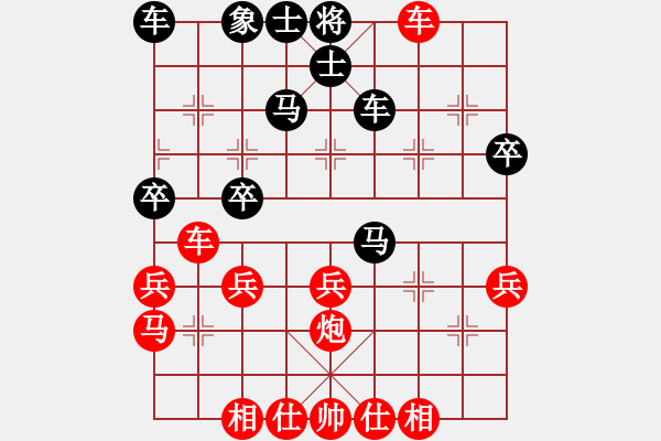 象棋棋譜圖片：夏木漱石[2081689586] -VS- 頑主[243221369] - 步數(shù)：35 