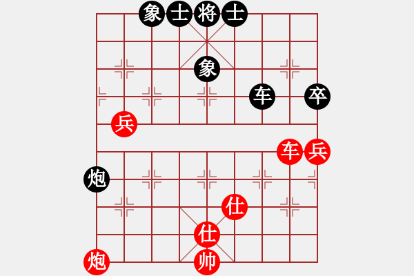 象棋棋譜圖片：eedav(電神)-勝-雪棋飛舞(天罡) - 步數(shù)：100 