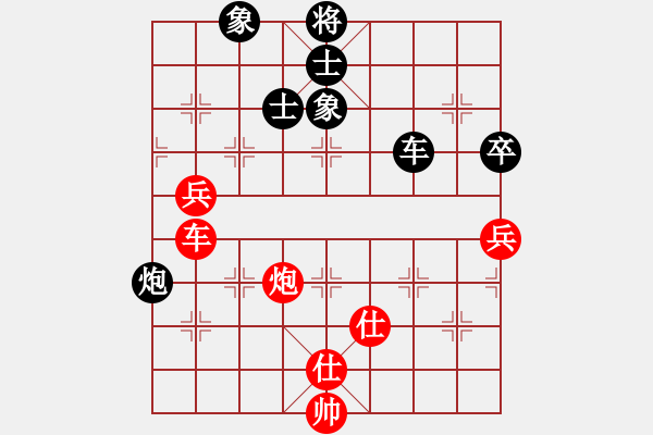 象棋棋譜圖片：eedav(電神)-勝-雪棋飛舞(天罡) - 步數(shù)：110 