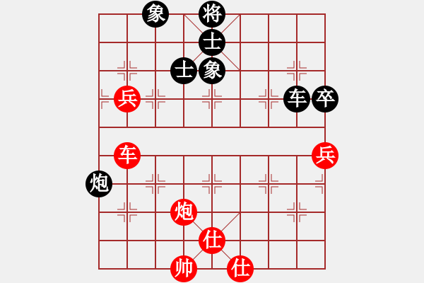 象棋棋譜圖片：eedav(電神)-勝-雪棋飛舞(天罡) - 步數(shù)：120 