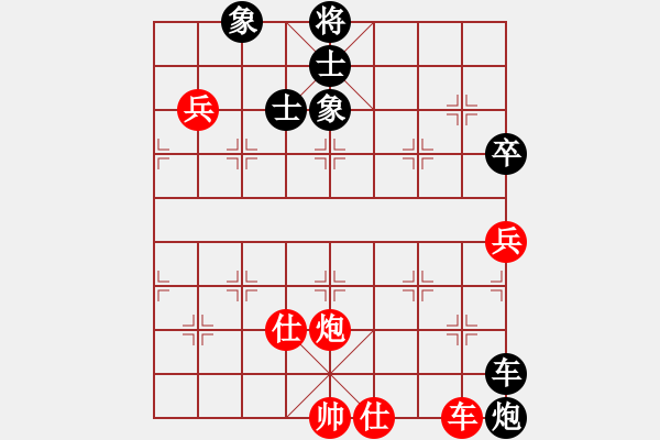 象棋棋譜圖片：eedav(電神)-勝-雪棋飛舞(天罡) - 步數(shù)：140 