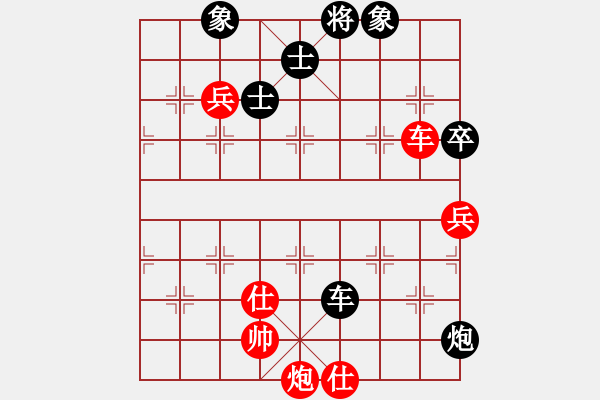 象棋棋譜圖片：eedav(電神)-勝-雪棋飛舞(天罡) - 步數(shù)：150 