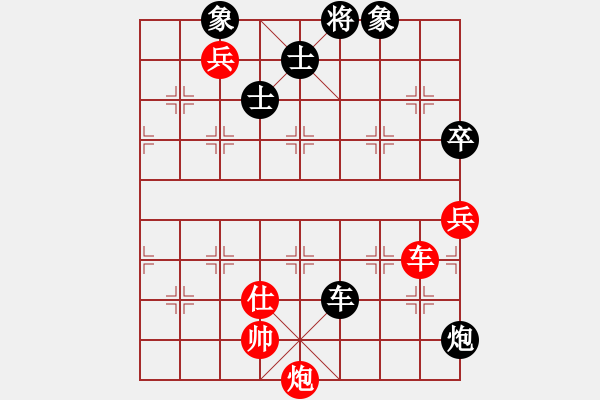 象棋棋譜圖片：eedav(電神)-勝-雪棋飛舞(天罡) - 步數(shù)：160 