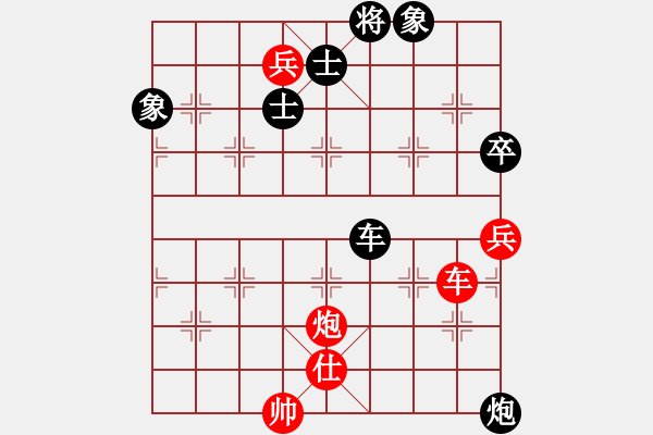 象棋棋譜圖片：eedav(電神)-勝-雪棋飛舞(天罡) - 步數(shù)：170 