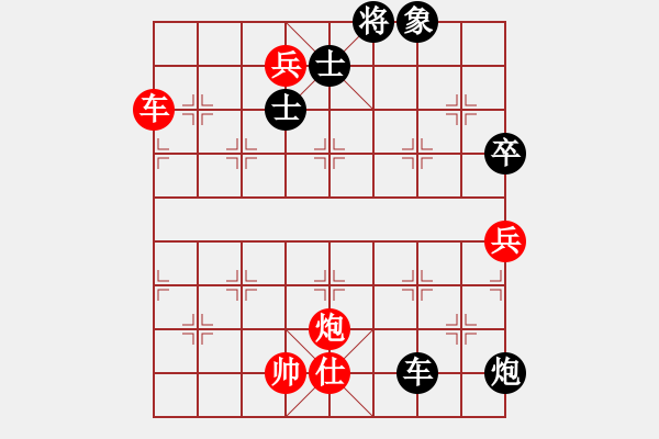 象棋棋譜圖片：eedav(電神)-勝-雪棋飛舞(天罡) - 步數(shù)：180 