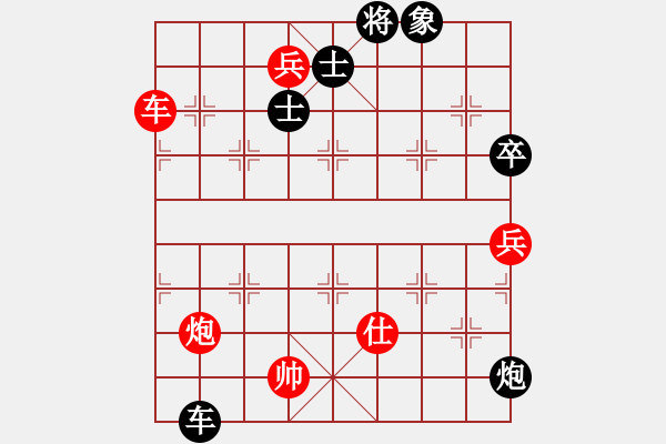 象棋棋譜圖片：eedav(電神)-勝-雪棋飛舞(天罡) - 步數(shù)：190 