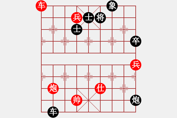 象棋棋譜圖片：eedav(電神)-勝-雪棋飛舞(天罡) - 步數(shù)：200 