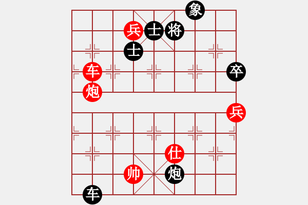 象棋棋譜圖片：eedav(電神)-勝-雪棋飛舞(天罡) - 步數(shù)：210 