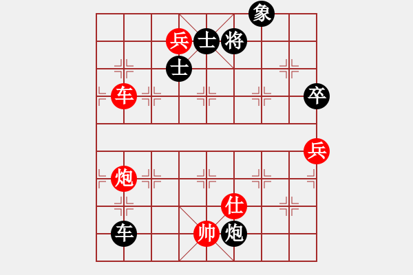 象棋棋譜圖片：eedav(電神)-勝-雪棋飛舞(天罡) - 步數(shù)：220 