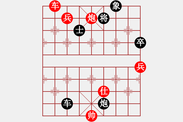 象棋棋譜圖片：eedav(電神)-勝-雪棋飛舞(天罡) - 步數(shù)：230 