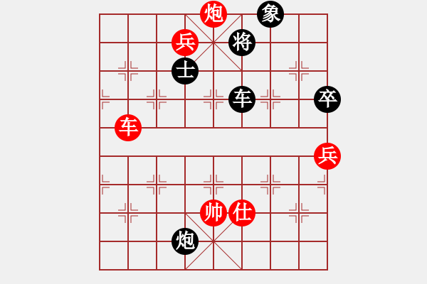 象棋棋譜圖片：eedav(電神)-勝-雪棋飛舞(天罡) - 步數(shù)：240 