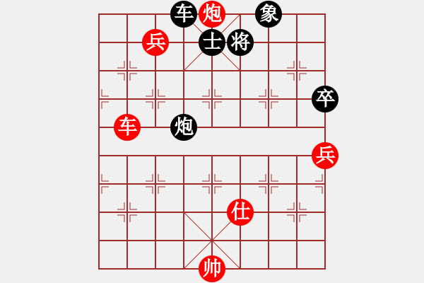 象棋棋譜圖片：eedav(電神)-勝-雪棋飛舞(天罡) - 步數(shù)：250 