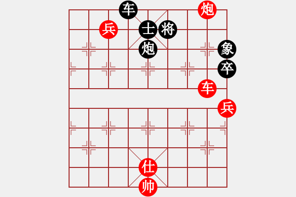 象棋棋譜圖片：eedav(電神)-勝-雪棋飛舞(天罡) - 步數(shù)：260 