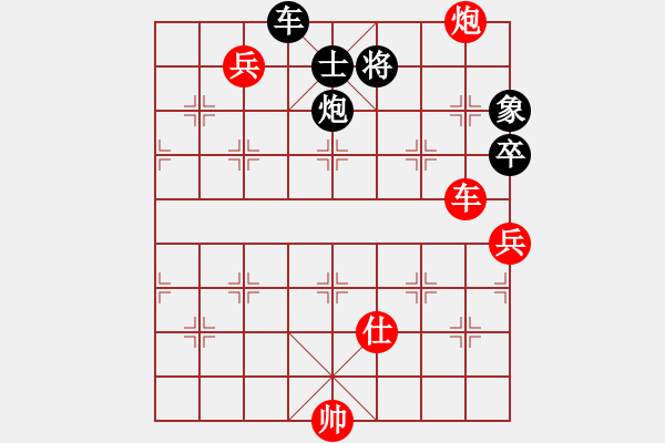 象棋棋譜圖片：eedav(電神)-勝-雪棋飛舞(天罡) - 步數(shù)：261 