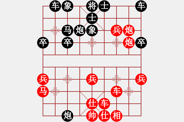 象棋棋譜圖片：eedav(電神)-勝-雪棋飛舞(天罡) - 步數(shù)：30 