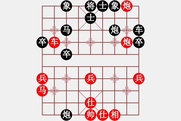 象棋棋譜圖片：eedav(電神)-勝-雪棋飛舞(天罡) - 步數(shù)：40 