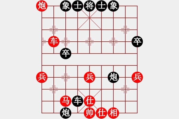 象棋棋譜圖片：eedav(電神)-勝-雪棋飛舞(天罡) - 步數(shù)：50 