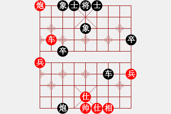 象棋棋譜圖片：eedav(電神)-勝-雪棋飛舞(天罡) - 步數(shù)：60 