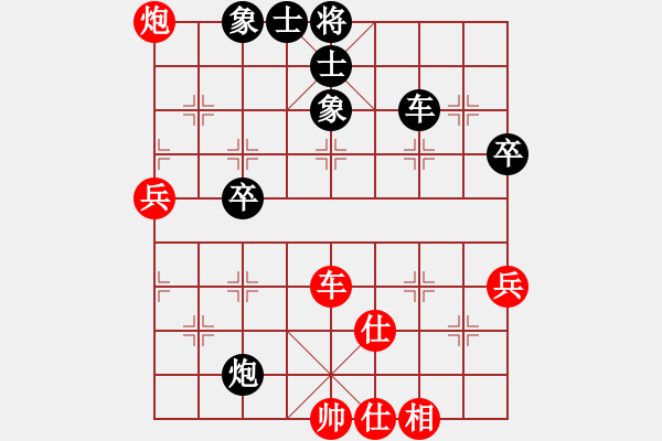 象棋棋譜圖片：eedav(電神)-勝-雪棋飛舞(天罡) - 步數(shù)：70 