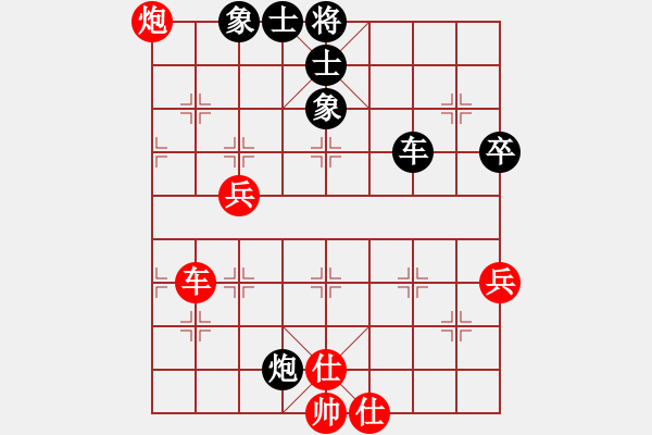 象棋棋譜圖片：eedav(電神)-勝-雪棋飛舞(天罡) - 步數(shù)：80 