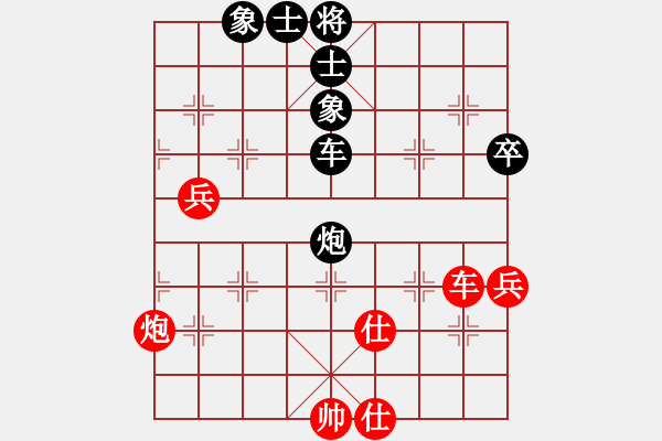 象棋棋譜圖片：eedav(電神)-勝-雪棋飛舞(天罡) - 步數(shù)：90 