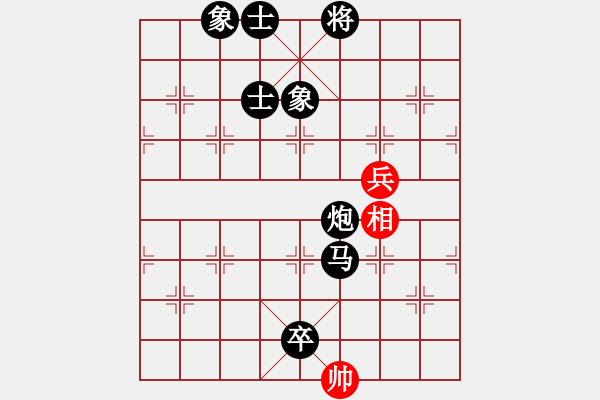 象棋棋譜圖片：快刀大嬸(9段)-負(fù)-名劍之鬼手(4段) - 步數(shù)：156 