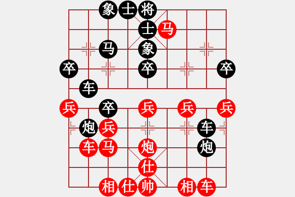 象棋棋譜圖片：快刀大嬸(9段)-負(fù)-名劍之鬼手(4段) - 步數(shù)：30 