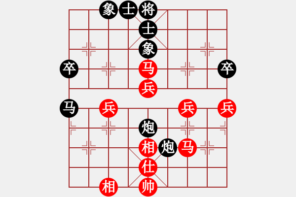 象棋棋譜圖片：快刀大嬸(9段)-負(fù)-名劍之鬼手(4段) - 步數(shù)：50 