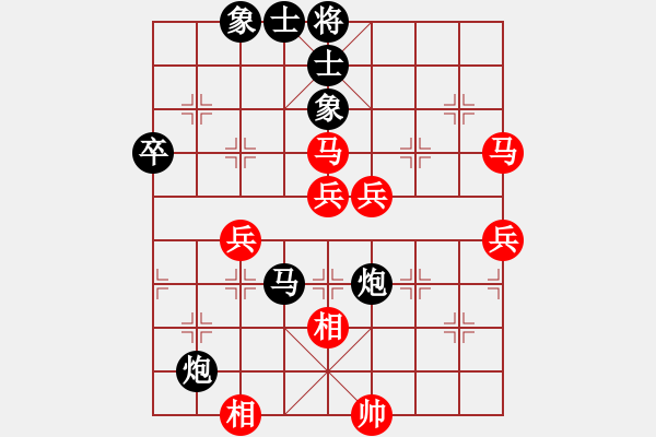 象棋棋譜圖片：快刀大嬸(9段)-負(fù)-名劍之鬼手(4段) - 步數(shù)：60 