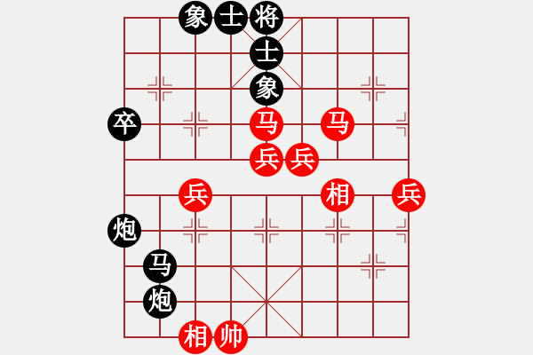 象棋棋譜圖片：快刀大嬸(9段)-負(fù)-名劍之鬼手(4段) - 步數(shù)：70 