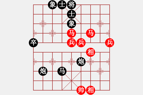 象棋棋譜圖片：快刀大嬸(9段)-負(fù)-名劍之鬼手(4段) - 步數(shù)：80 