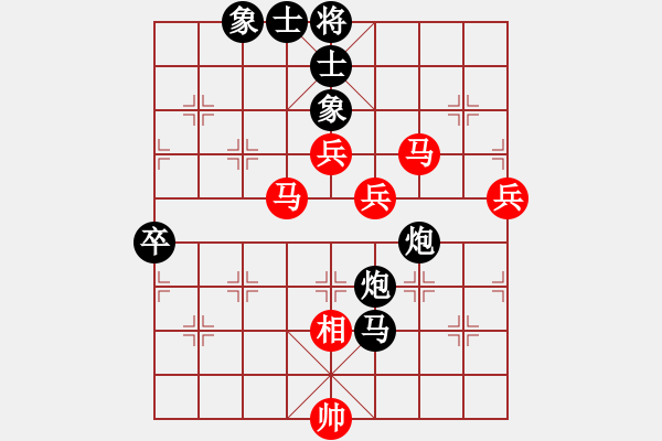 象棋棋譜圖片：快刀大嬸(9段)-負(fù)-名劍之鬼手(4段) - 步數(shù)：90 