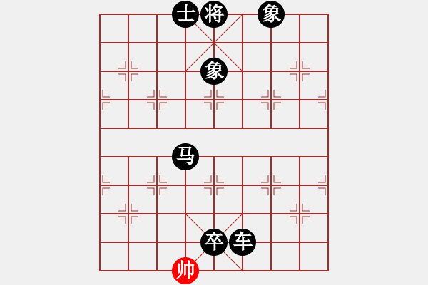 象棋棋譜圖片：歌謠安靜(9段)-負(fù)-靜之海(日帥) - 步數(shù)：132 