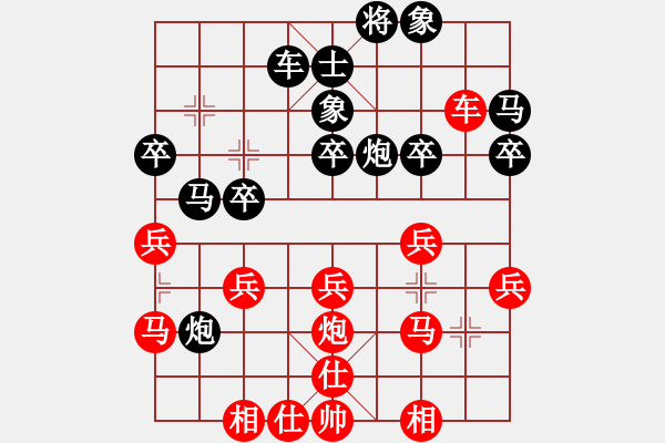 象棋棋譜圖片：歌謠安靜(9段)-負(fù)-靜之海(日帥) - 步數(shù)：30 