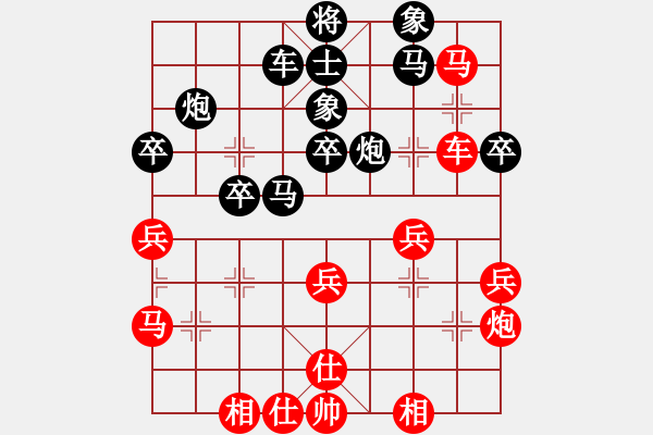 象棋棋譜圖片：歌謠安靜(9段)-負(fù)-靜之海(日帥) - 步數(shù)：40 