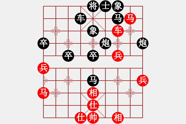 象棋棋譜圖片：歌謠安靜(9段)-負(fù)-靜之海(日帥) - 步數(shù)：50 